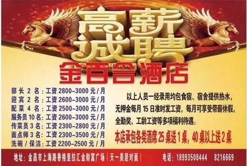 卡宾最新招聘启幕,时尚行业璀璨新星挑战等你来!