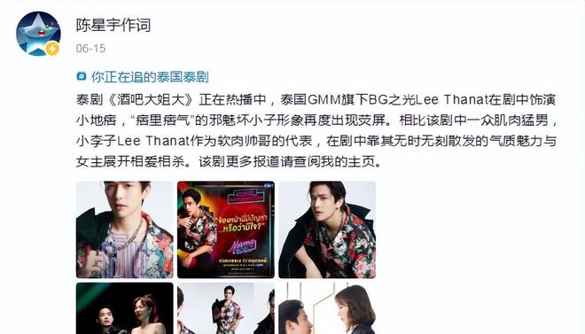 泰剧最新网站，最新探讨与观点阐述