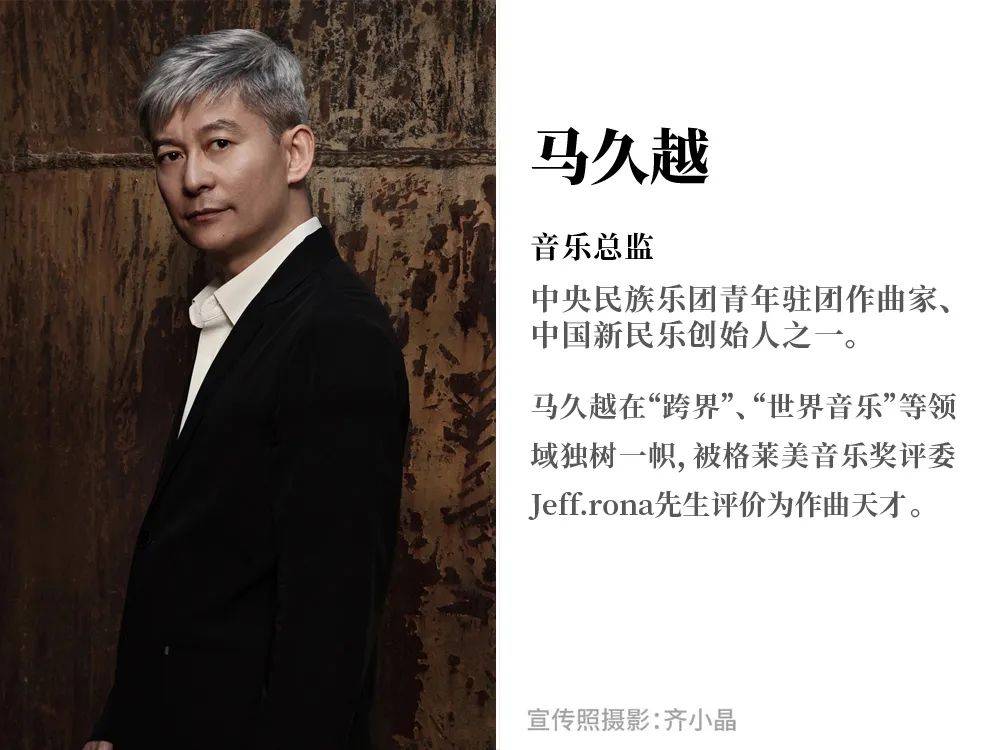 马久最新动态更新