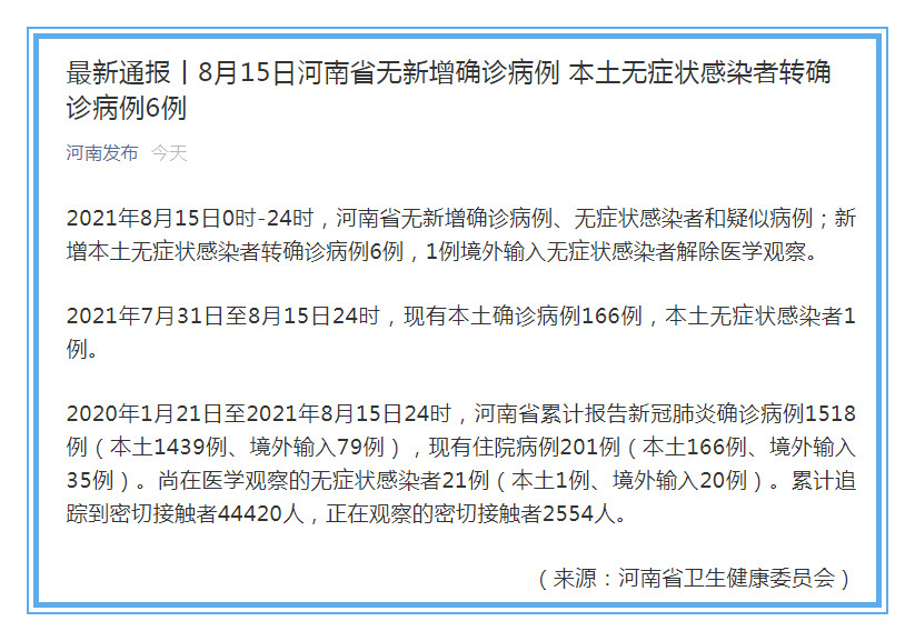 变径旗杆 第22页