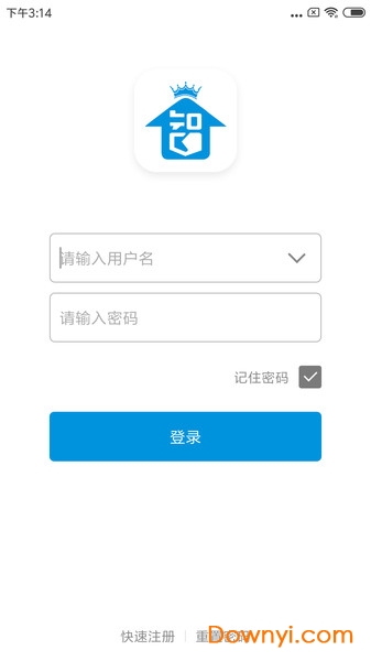 变径旗杆 第21页