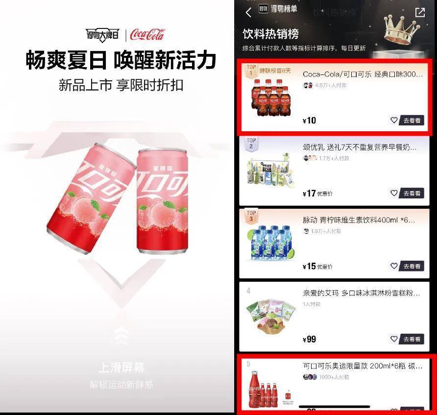 得物最新版功能升级与用户体验解析