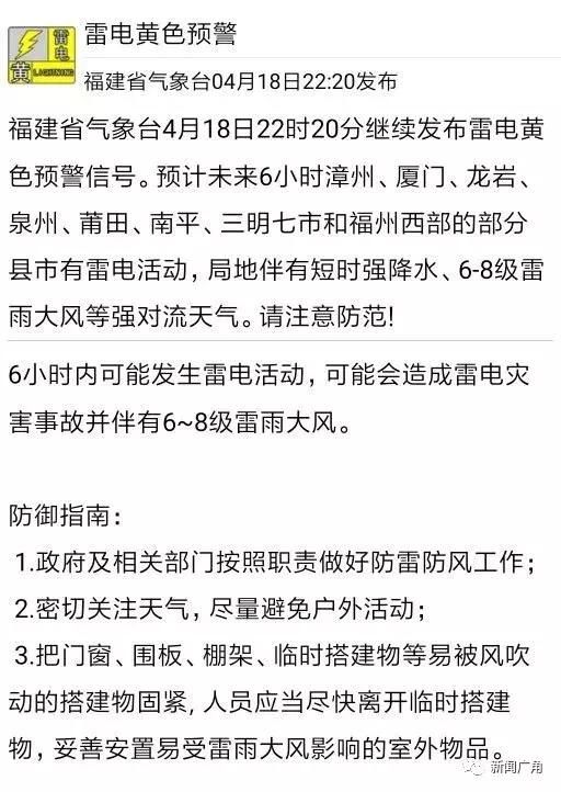 陕西大暴雨智能预警通知，科技守护家园，引领未来防汛抗灾新篇章