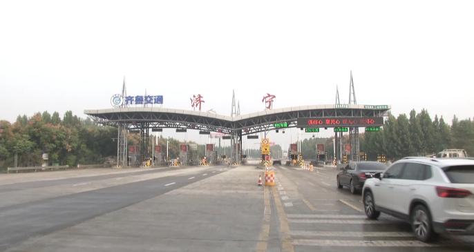 山东高速ETC最新通行,时代的速度与便捷体验