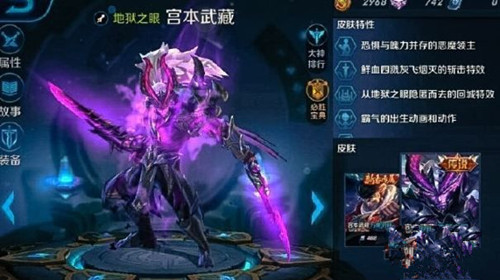 最新皮肤获得攻略,详细步骤指南