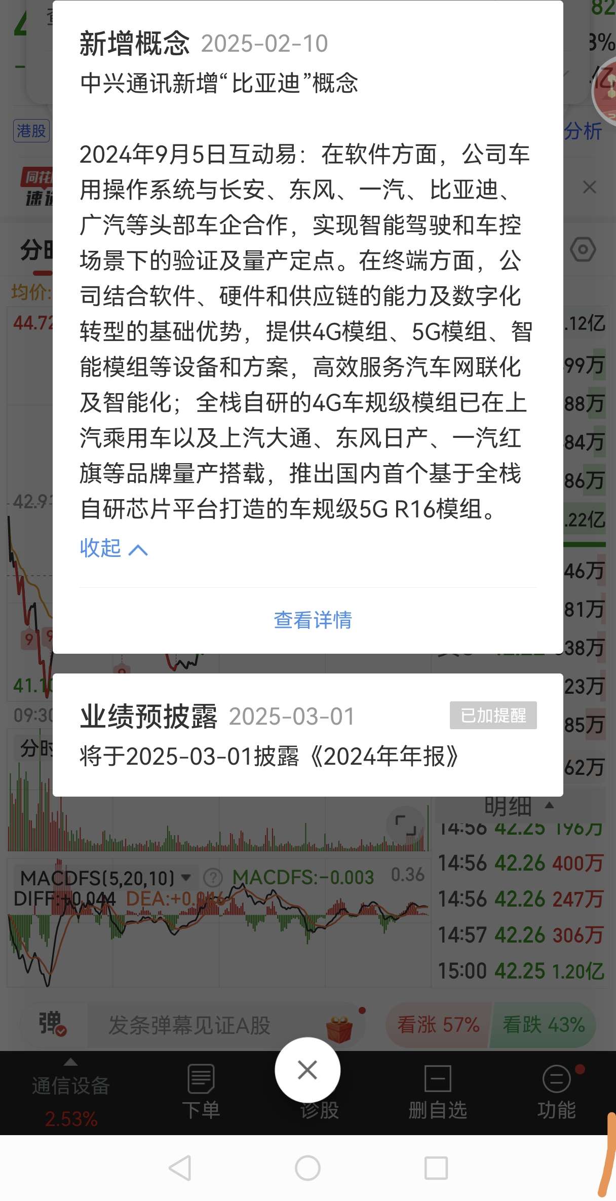比亚迪企业最新动态，探寻自然之旅，驶向内心宁静的征途