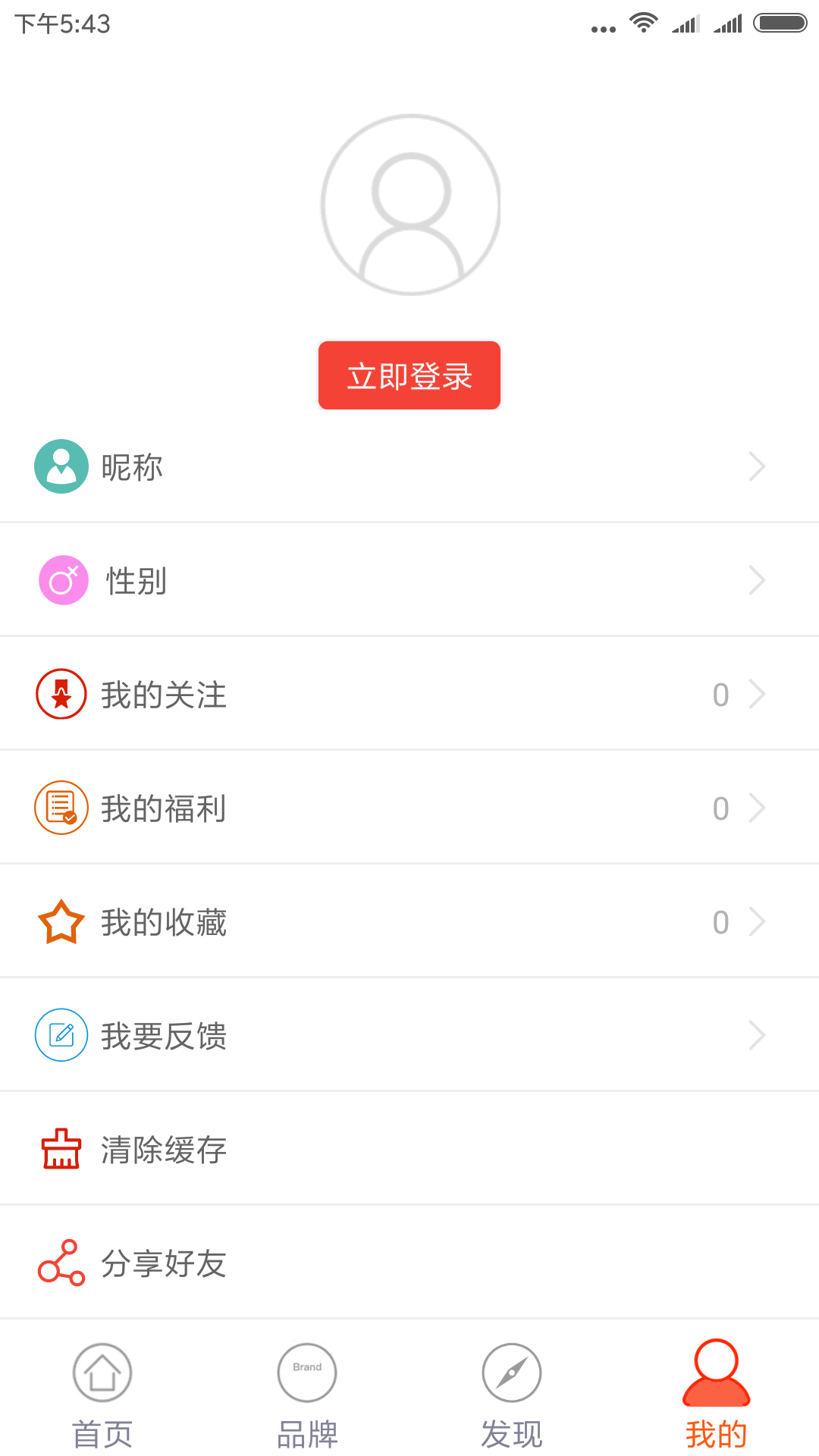 探索自然美景的治愈之旅，福利吧最新线报揭秘！