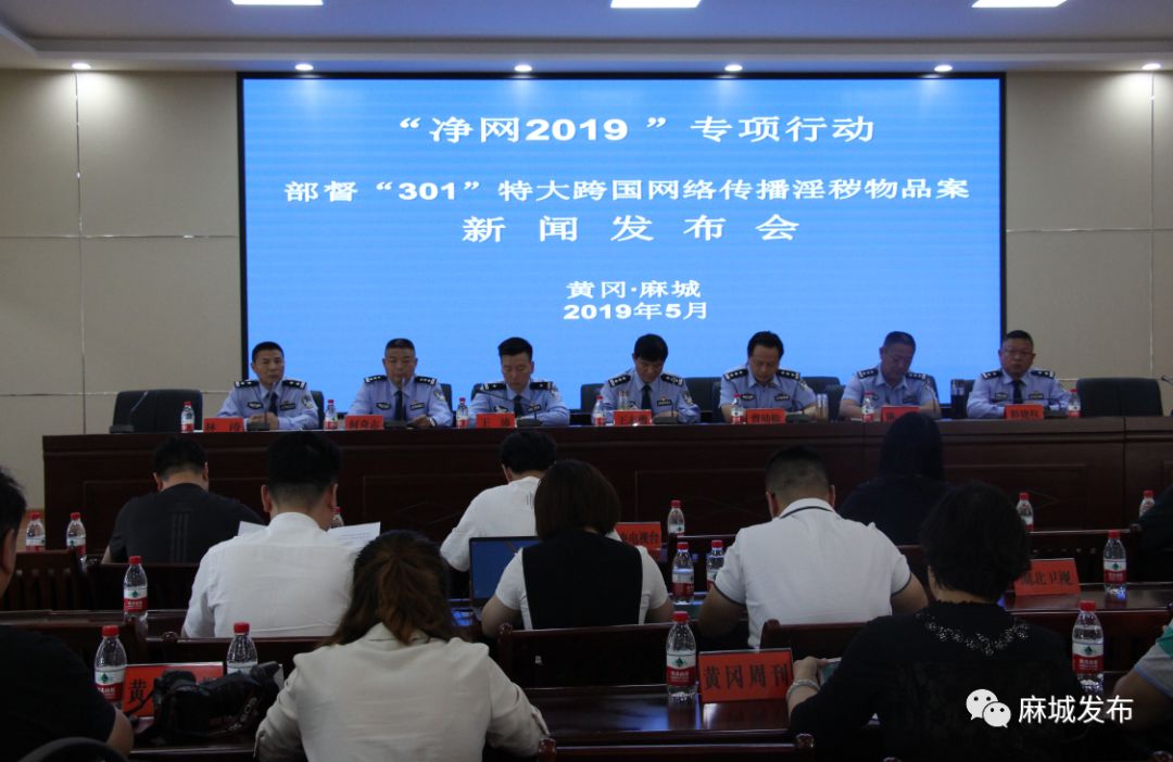 麻城公安网最新动态,聚焦警务创新,共建平安麻城