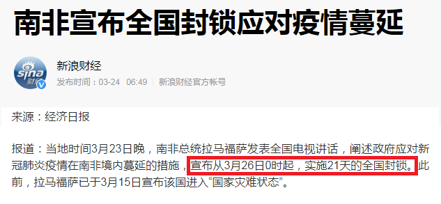 封国最新政策下的欢乐日常观察