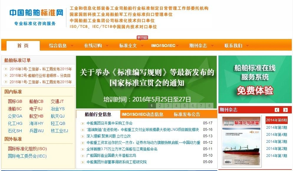 国网最新标准，引领未来，追求卓越之光
