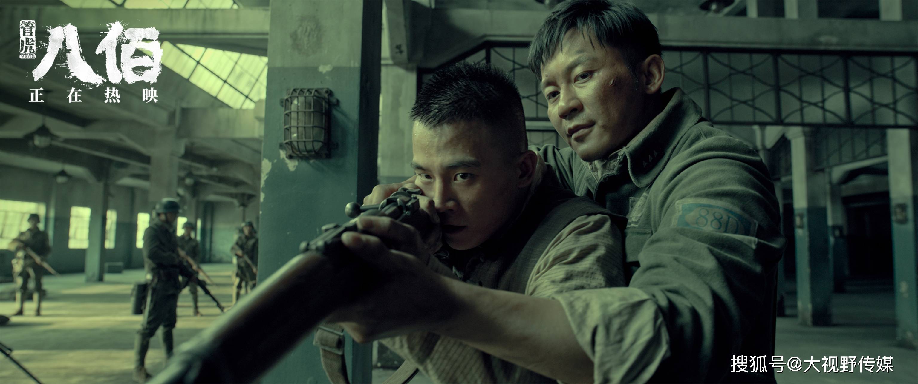 八佰,震撼人心的战争巨制,是最新电影吗?