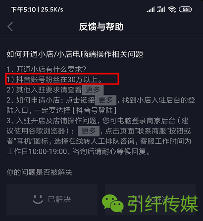 抖仓最新邀请码，时代新宠儿的独特魅力