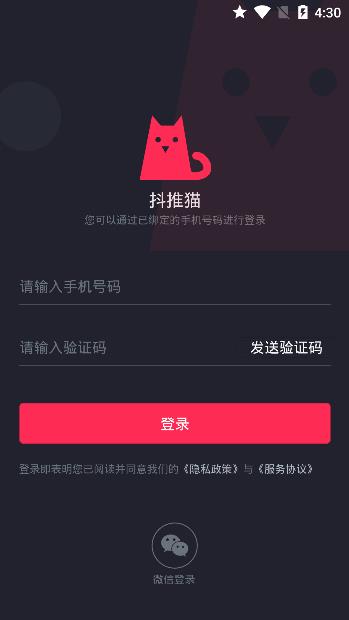 抖仓最新邀请码,时代新宠儿的独特魅力