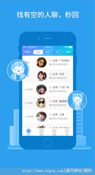 神秘邂逅交友软件,小巷中的最新缘分探索工具