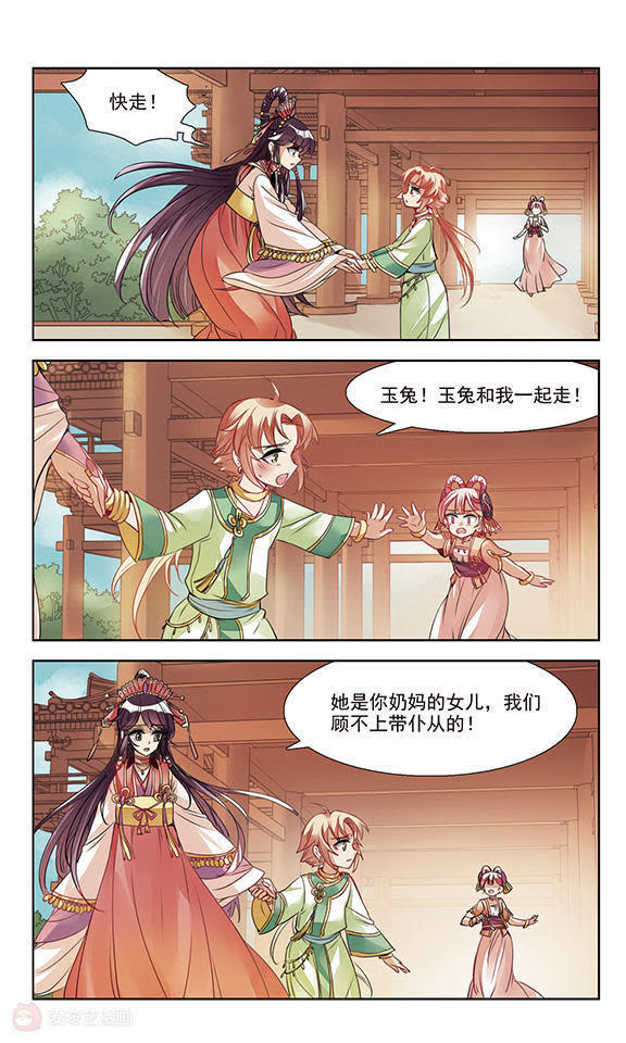 不锈钢锥形旗杆 第14页