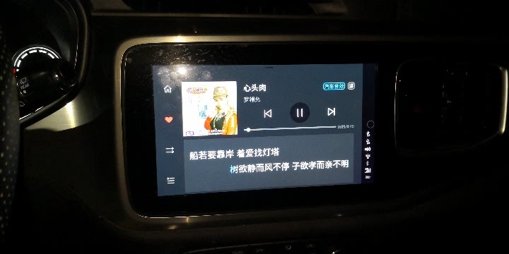 车机酷狗最新,音乐与科技的完美融合体验