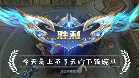 今日巅峰赛最新比赛全程解析与步骤指南