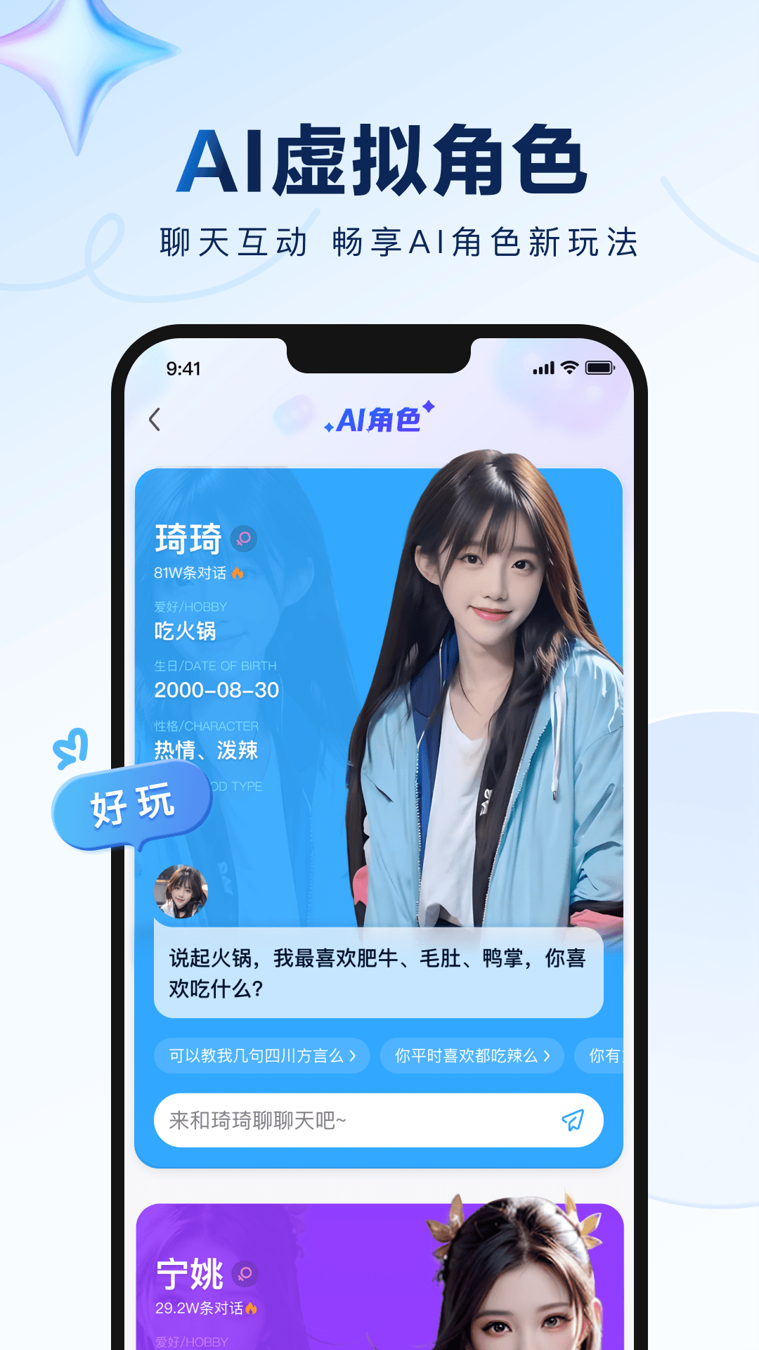 变径旗杆 第12页