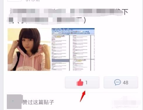 贴吧最新磕喘,年轻人的网络交流新风尚