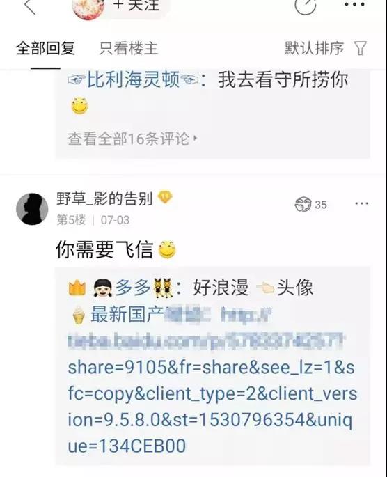 贴吧最新磕喘,年轻人的网络交流新风尚