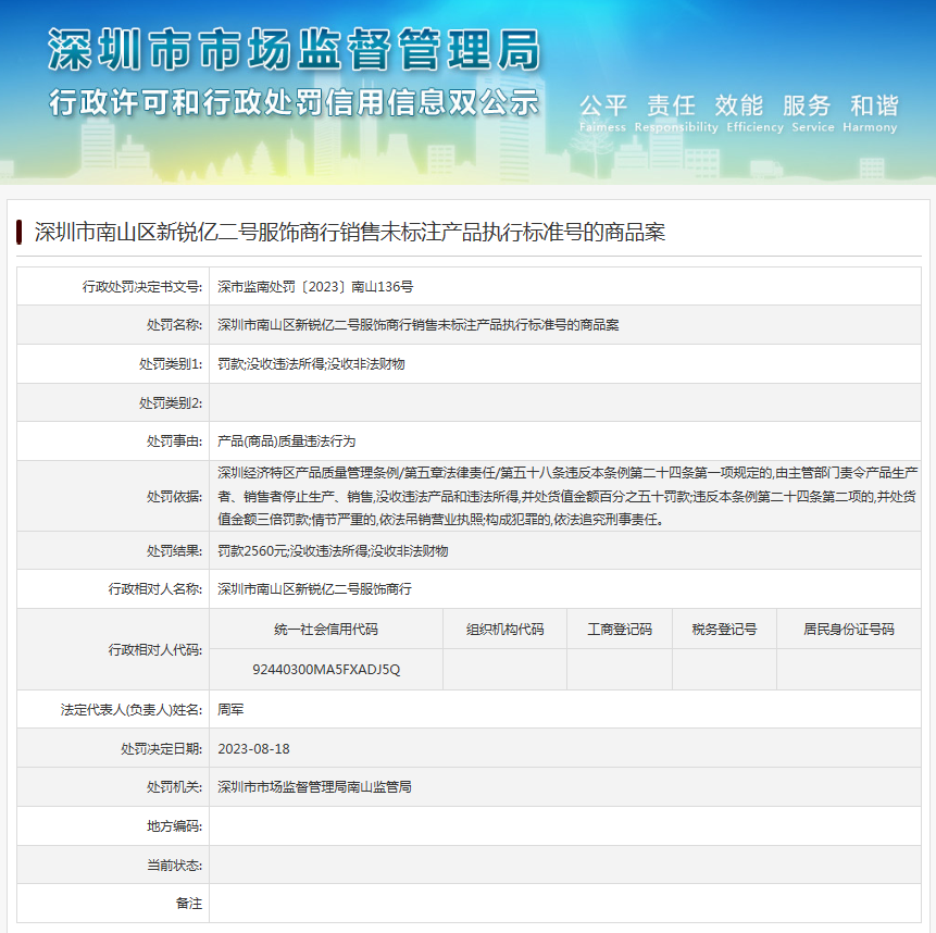 不锈钢锥形旗杆 第11页