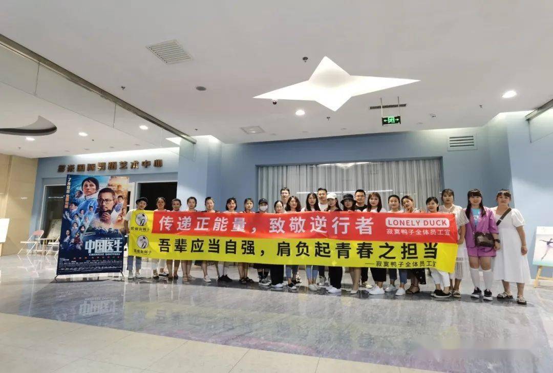 周郡最新招聘,把握时代脉搏,引领行业翘楚