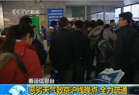 京沪线列车晚点最新情况,原因解析、应对策略揭秘