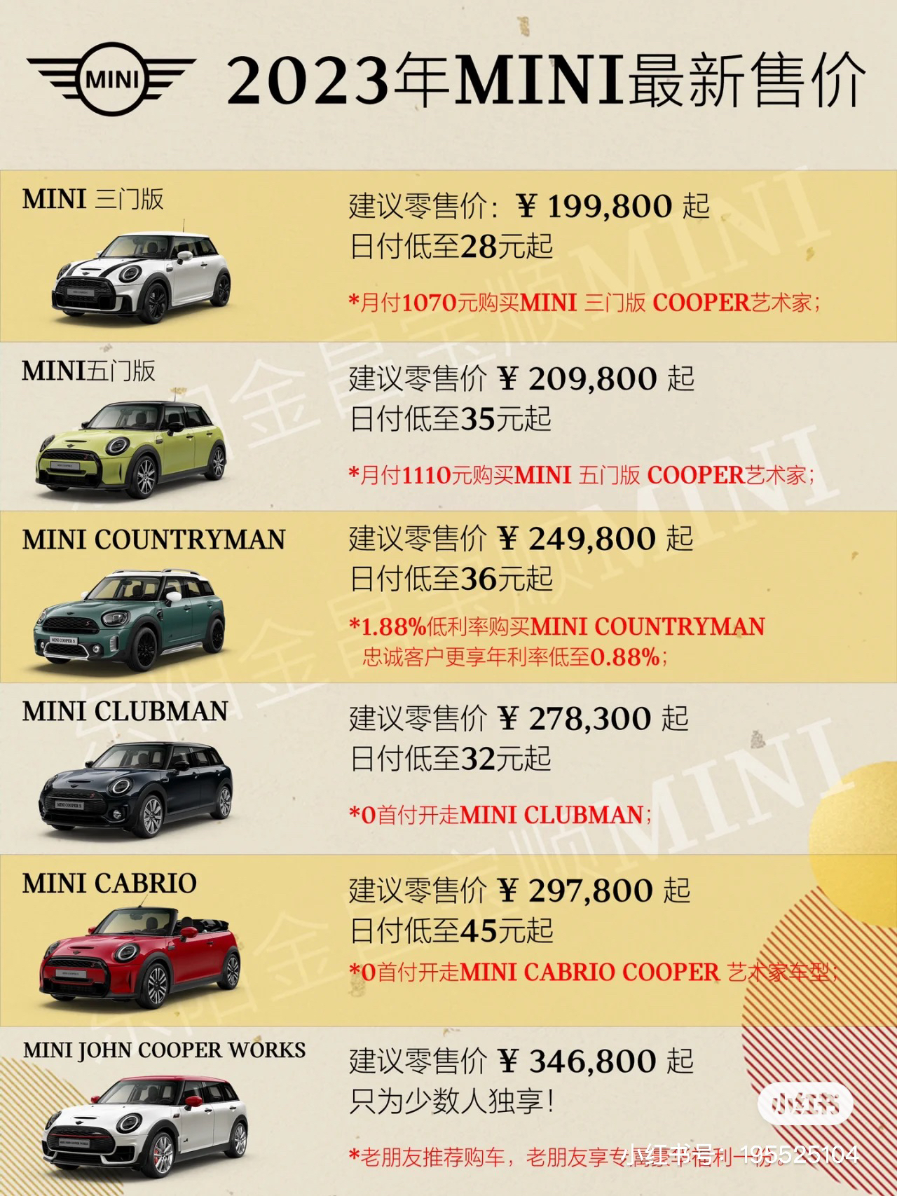 2025汽车最新报价大全及其观点论述