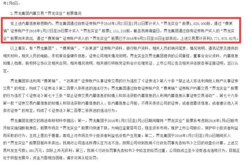 界龙实业最新公告,启程探索自然美景,寻找内心平和之旅