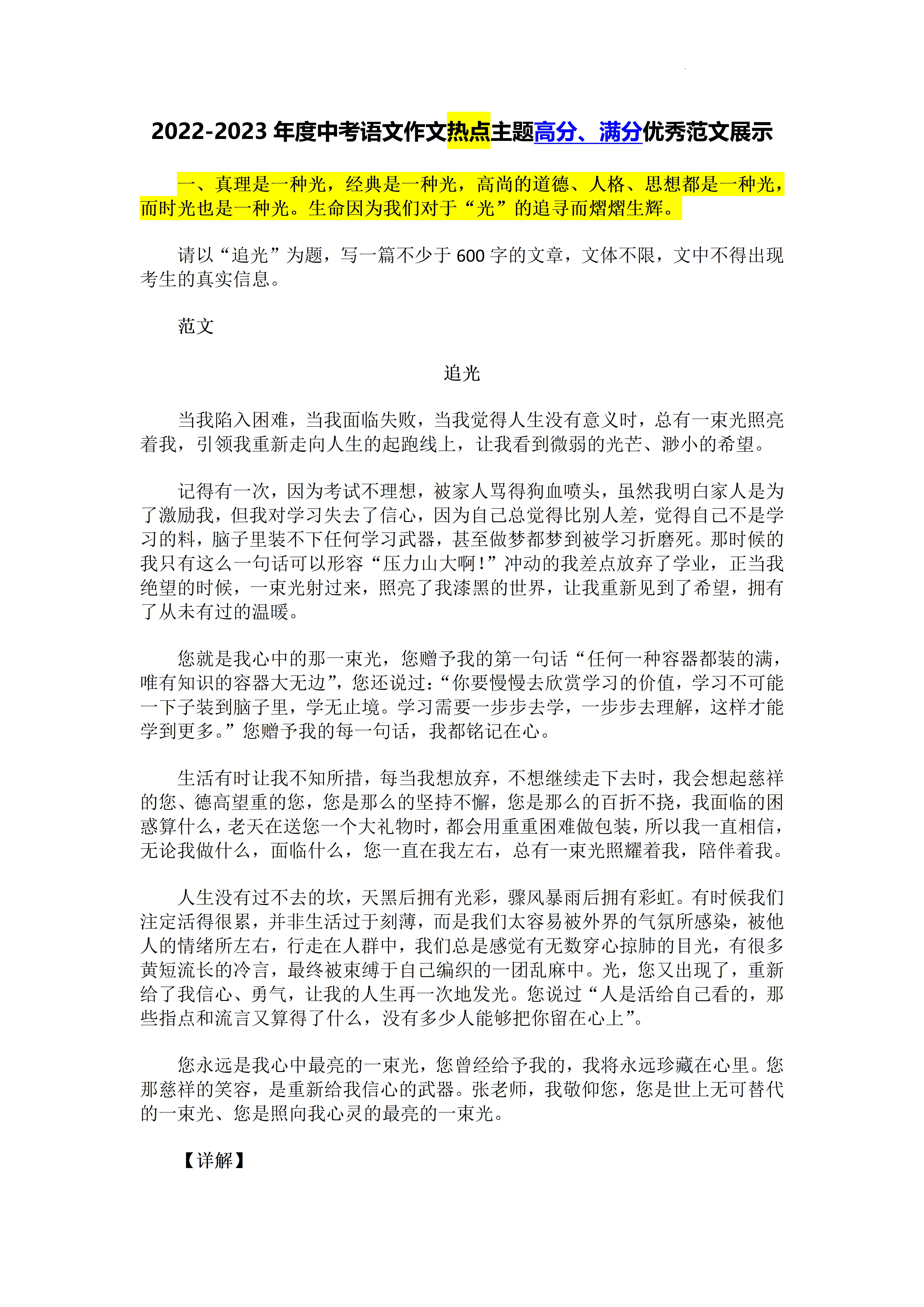 内心的平和之地:探索自然美景之旅的归宿