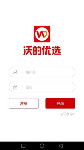 电动旗杆 第8页