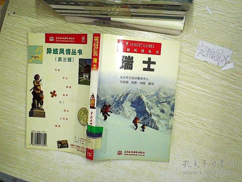 最新风情书籍,领略知识的魅力与多彩世界