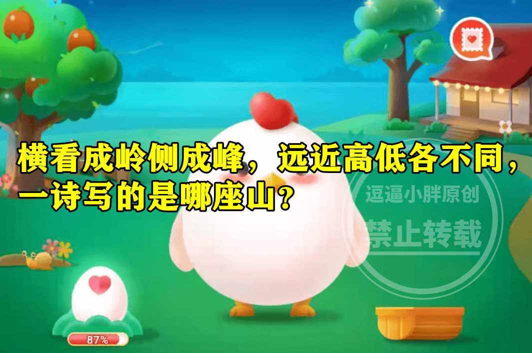变径旗杆 第7页