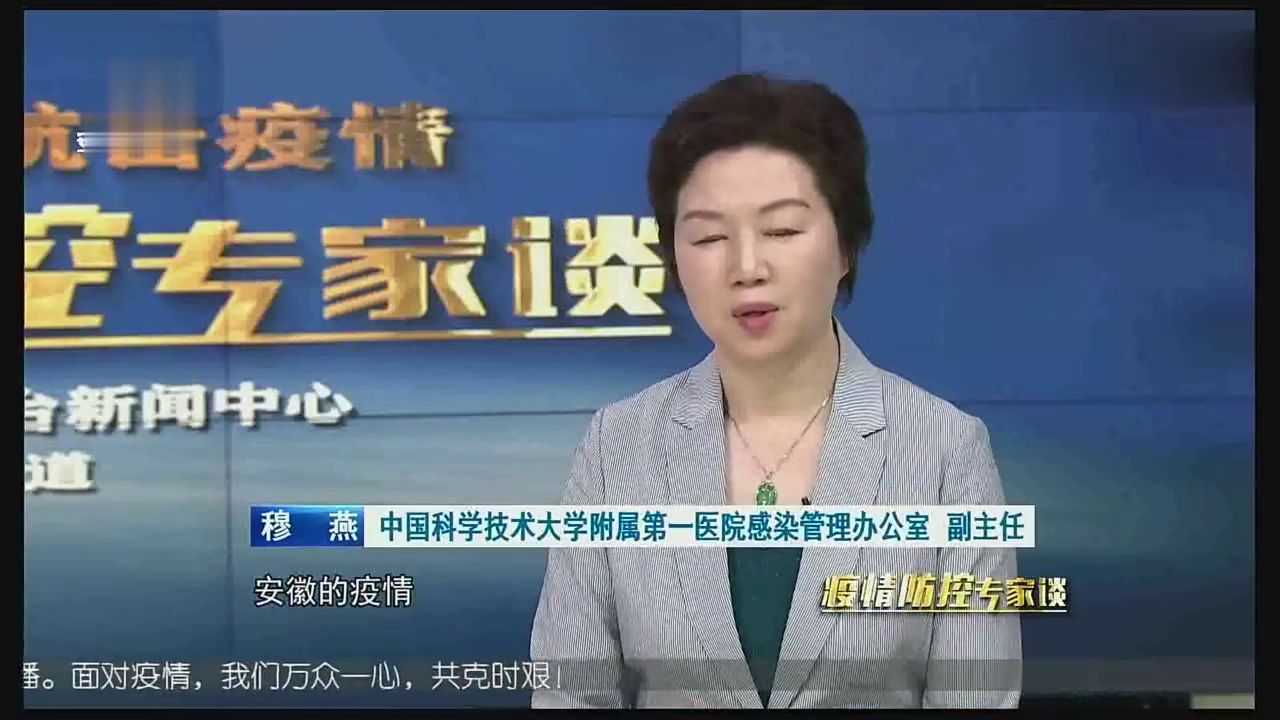 最新疫情专家谈新疆,学习、变化与信心的力量展现抗疫新态势