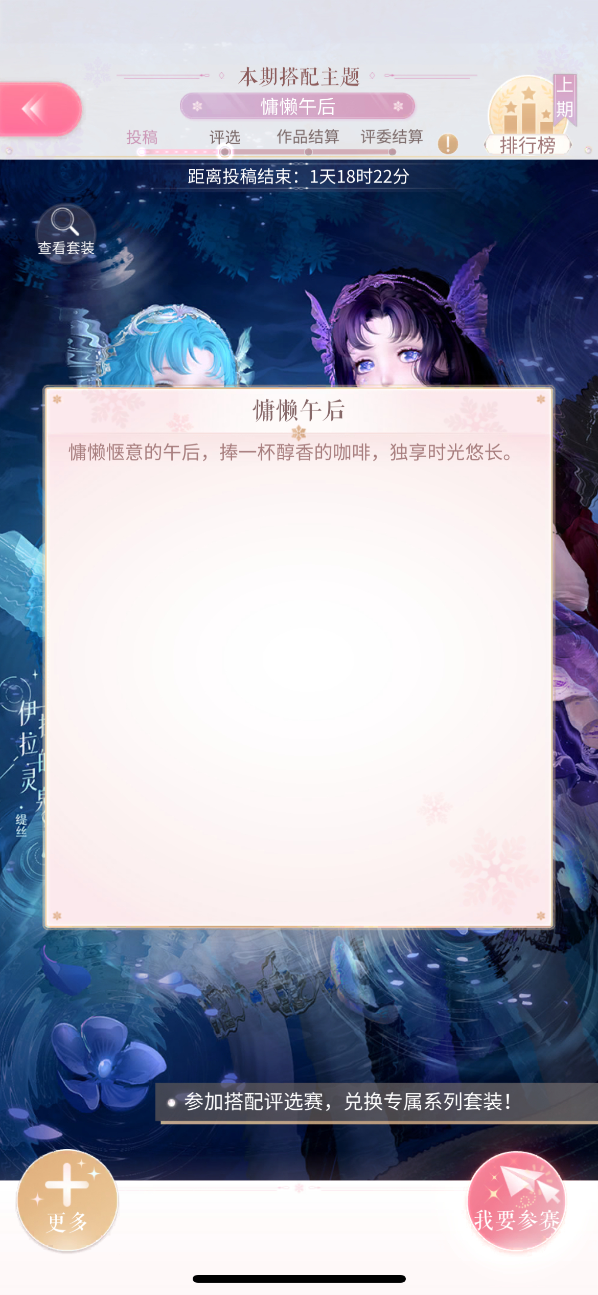 闪暖最新免费套装,引领时尚新风尚,免费领取开启!