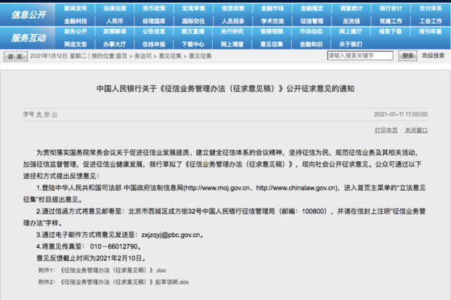 不锈钢锥形旗杆 第5页