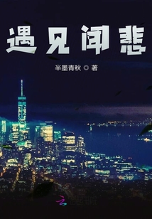 闻香榭,学习之旅中的变化与自信芬芳