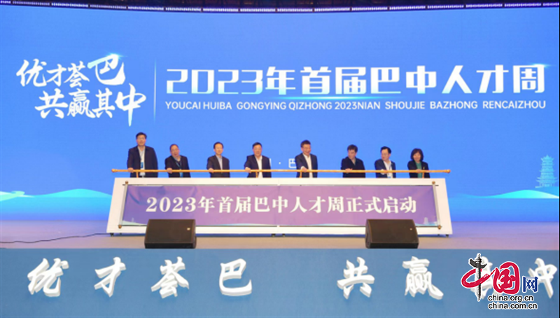 巴中最新人事,心灵与自然的完美交融