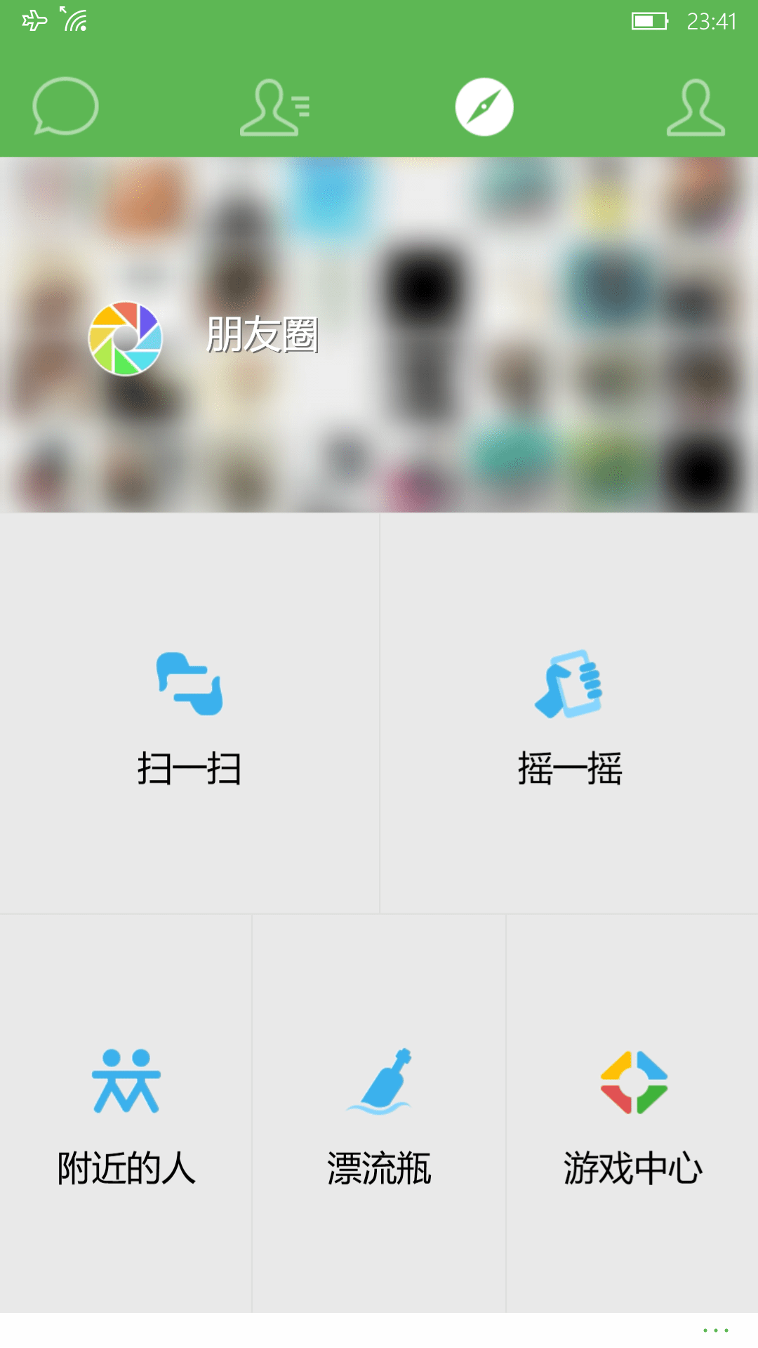微信在美最新发展动态，重塑社交与商业格局的力量